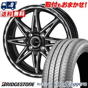 165/60R15 77H ブリヂストン REGNO GR-Leggera PIEDINO STYLE-S サマータイヤホイール4本セット｜tireworldkan