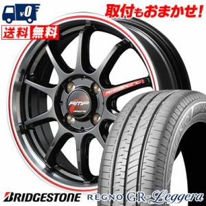 165/60R15 77H ブリヂストン レグノ GR レジェーラ RMP RACING R10 サマータイヤホイール4本セット｜tireworldkan