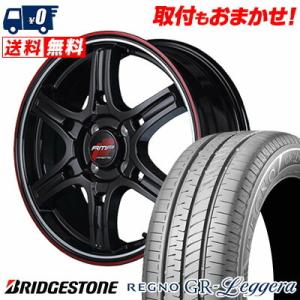 165/60R15 77H ブリヂストン レグノ GR レジェーラ RMP RACING R60 サマータイヤホイール4本セット｜tireworldkan