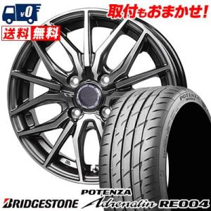 205/50R16 87W ブリヂストン POTENZA Adrenalin RE004 Precious AST M4 サマータイヤホイール4本セット｜tireworldkan