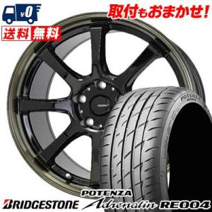 205/50R17 93W BRIDGESTONE POTENZA Adrenalin RE004 G・SPEED P-08 サマータイヤ ホイール4本セット｜tireworldkan