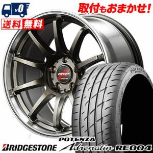 205/50R17 93W ブリヂストン ポテンザ アドレリン RE004 RMP RACING R10 サマータイヤホイール4本セット｜tireworldkan