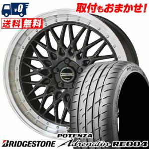 215/50R17 95W ブリヂストン ポテンザ アドレリン RE004 STEINER FTX サマータイヤホイール4本セット｜tireworldkan