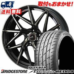 215/50R17 95W ブリヂストン ポテンザ アドレリン RE004 LEONIS IT サマータイヤホイール4本セット｜tireworldkan