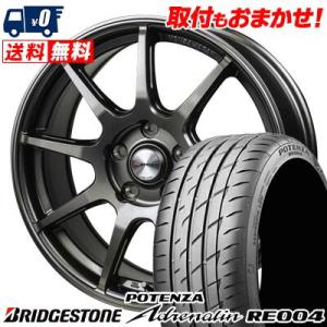 225/50R17 98W BRIDGESTONE POTENZA Adrenalin RE004 MONZA R VERSION FS99 サマータイヤ ホイール4本セット｜tireworldkan