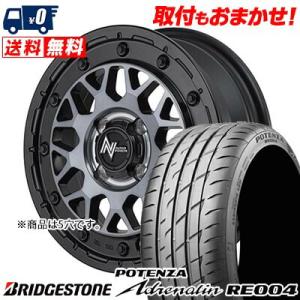 225/50R17 98W ブリヂストン POTENZA Adrenalin RE004 NITRO POWER M29 STINGER サマータイヤホイール4本セット｜tireworldkan