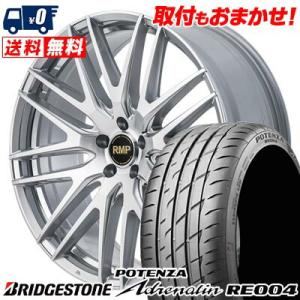 225/45R17 94W BRIDGESTONE POTENZA Adrenalin RE004 RMP-029F サマータイヤ ホイール4本セット｜tireworldkan