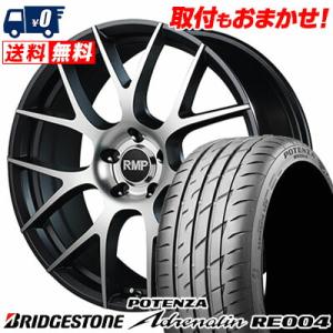 215/45R18 93W ブリヂストン ポテンザ アドレリン RE004 RMP 027F サマータイヤホイール4本セット｜tireworldkan