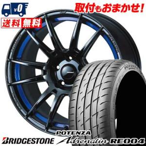 215/45R18 93W BRIDGESTONE POTENZA Adrenalin RE004 WedsSport SA-62R サマータイヤ ホイール4本セット｜tireworldkan