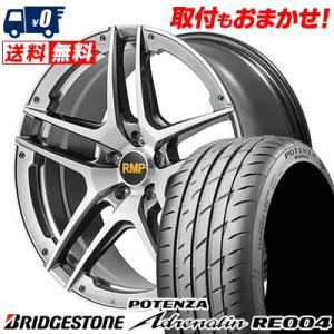 235/40R18 95W ブリヂストン POTENZA Adrenalin RE004 RMP 025SV サマータイヤホイール4本セット｜tireworldkan