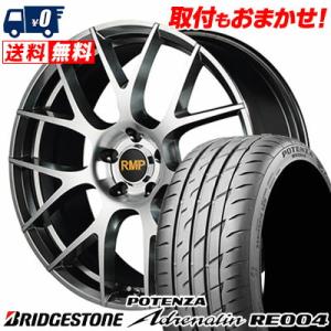 235/40R18 95W ブリヂストン ポテンザ アドレリン RE004 RMP 027F サマータイヤホイール4本セット｜tireworldkan