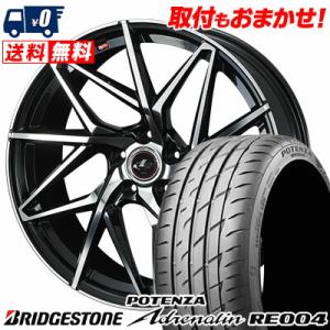 245/35R19 93W ブリヂストン ポテンザ アドレリン RE004 LEONIS IT サマータイヤホイール4本セット｜tireworldkan