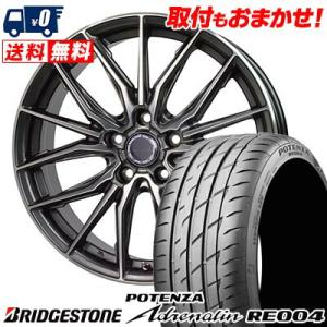 225/45R18 95W ブリヂストン POTENZA Adrenalin RE004 Precious AST M4 サマータイヤホイール4本セット｜tireworldkan