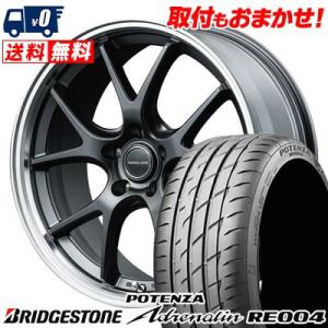 225/45R18 95W BRIDGESTONE POTENZA Adrenalin RE004 VERTEC ONE EXE5 Vselection サマータイヤ ホイール4本セット｜tireworldkan