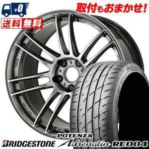 225/45R18 95W BRIDGESTONE POTENZA Adrenalin RE004 WORK EMOTION ZR7 サマータイヤ ホイール4本セット｜tireworldkan