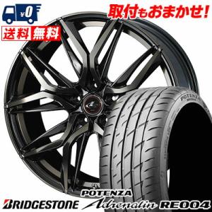 225/45R18 95W ブリヂストン ポテンザ アドレリン RE004 LEONIS LM サマータイヤホイール4本セット｜tireworldkan