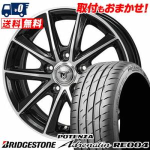 225/45R18 95W ブリヂストン ポテンザ アドレリン RE004 JP STYLE MJ01 サマータイヤホイール4本セット｜tireworldkan