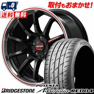 225/45R18 95W ブリヂストン ポテンザ アドレリン RE004 RMP RACING R10 サマータイヤホイール4本セット｜tireworldkan