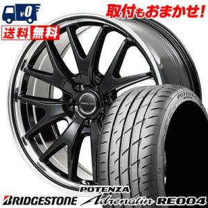 245/40R19 98W BRIDGESTONE POTENZA Adrenalin RE004 VERTEC ONE EXE7 サマータイヤ ホイール4本セット｜tireworldkan