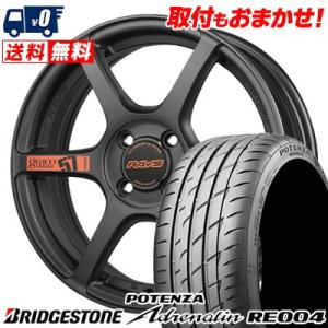 165/55R15 75V BRIDGESTONE POTENZA Adrenalin RE004 gramLIGHTS 57C6 SPEC D サマータイヤ ホイール4本セット｜tireworldkan