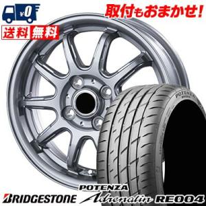 165/55R15 75V ブリヂストン POTENZA Adrenalin RE004 V-EMO...