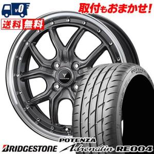 165/45R16 74V ブリヂストン POTENZA Adrenalin RE004 NOVARIS ASSETE S1 サマータイヤホイール4本セット｜tireworldkan