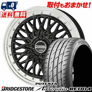 195/50R16 84V ブリヂストン ポテンザ アドレリン RE004 STEINER FTX サマータイヤホイール4本セット｜tireworldkan