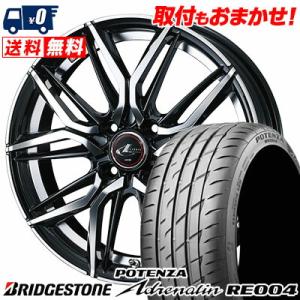 195/50R16 84V ブリヂストン ポテンザ アドレリン RE004 LEONIS LM サマータイヤホイール4本セット｜tireworldkan