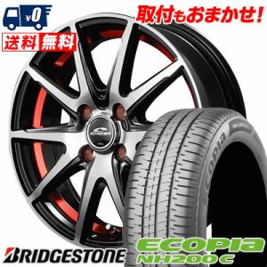 175/70R14 84S ブリヂストン エコピア NH200C SCHNEIDER RX-02 サマータイヤホイール4本セット｜tireworldkan