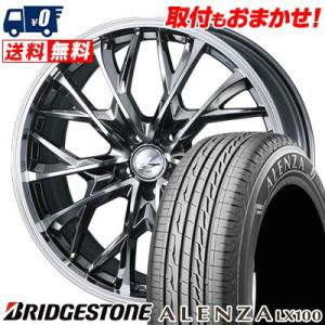 215/65R16 98H BRIDGESTONE ALENZA LX100 LEONIS MV サマータイヤ ホイール4本セット｜tireworldkan