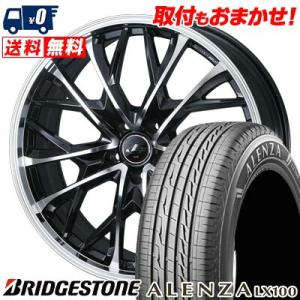 215/70R16 100H BRIDGESTONE ALENZA LX100 LEONIS MV サマータイヤ ホイール4本セット｜tireworldkan