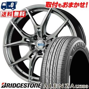 225/60R18 100H BRIDGESTONE ALENZA LX100 gramLIGHTS 57FXZ LIMITED EDITION サマータイヤ ホイール4本セット｜tireworldkan