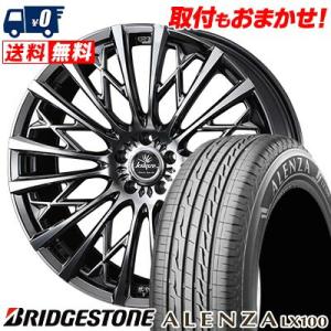 225/60R18 100H ブリヂストン ALENZA LX100 WEDS kranze Schritt 855EVO サマータイヤホイール4本セット｜tireworldkan