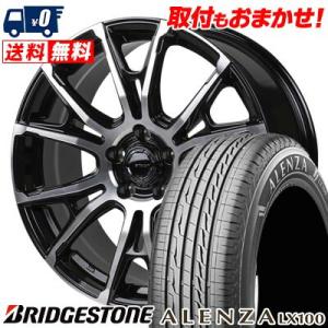 225/60R18 100H BRIDGESTONE ALENZA LX100 HI-BLOCK STADT サマータイヤ ホイール4本セット｜tireworldkan