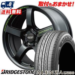 225/60R18 100H BRIDGESTONE ALENZA LX100 RMP RACING R50 TYPE S サマータイヤ ホイール4本セット｜tireworldkan