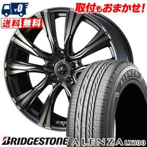 225/60R18 100H ブリヂストン ALENZA LX100 WEDS LEONIS VR サマータイヤホイール4本セット｜tireworldkan