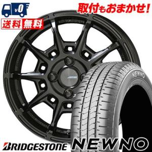 185/65R15 88S  ブリヂストン NEWNO GALERNA REFINO サマータイヤホイール4本セット｜tireworldkan