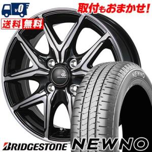 165/55R14 72V  ブリヂストン NEWNO CEREBRO FT05 サマータイヤホイー...