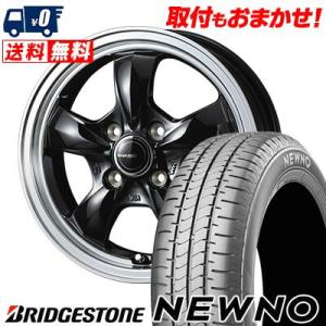 165/55R15 75V  ブリヂストン NEWNO Gyraft 5S サマータイヤホイール4本セット｜tireworldkan