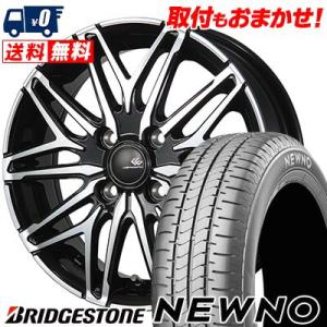 165/70R14 81S  ブリヂストン NEWNO CEREBRO WA45 サマータイヤホイール4本セット｜tireworldkan