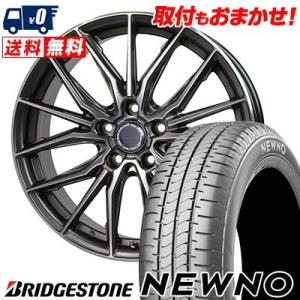 205/60R16 92H  ブリヂストン NEWNO Precious AST M4 サマータイヤホイール4本セット｜tireworldkan