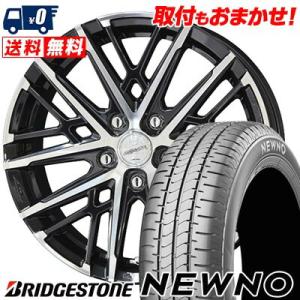 205/60R16 92H  ブリヂストン NEWNO SMACK GRAIVE サマータイヤホイール4本セット｜tireworldkan