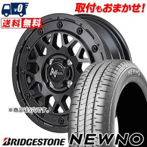 205/65R16 95H  ブリヂストン NEWNO NITRO POWER M29 STINGER サマータイヤホイール4本セット｜tireworldkan