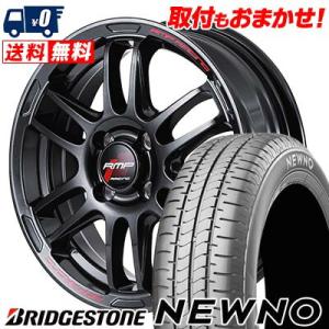 195/50R16 88V XL ブリヂストン NEWNO RMP RACING R26 サマータイヤホイール4本セット｜tireworldkan