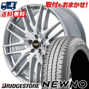 225/50R17 94V  BRIDGESTONE NEWNO RMP-029F サマータイヤ ホイール4本セット｜tireworldkan