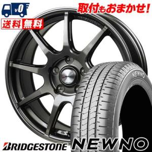 225/60R17 99H  BRIDGESTONE NEWNO MONZA R VERSION FS99 サマータイヤ ホイール4本セット｜tireworldkan