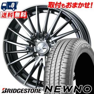 175/55R15 77V  BRIDGESTONE NEWNO LEONIS FR サマータイヤ ホイール4本セット｜tireworldkan