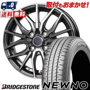 165/60R15 77H  ブリヂストン NEWNO Precious AST M4 サマータイヤホイール4本セット｜tireworldkan