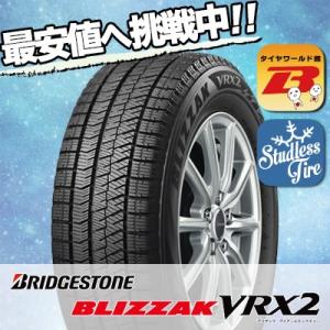 155/65R13 73Q ブリヂストン BLIZZAK VRX2 冬 スタッドレスタイヤ 単品 1本価格｜tireworldkan