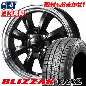 165/65R14 79Q ブリヂストン ブリザック VRX2 Gyraft 8S スタッドレスタイ...